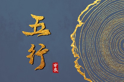 择吉老黄历_择吉黄历每日宜忌_择吉黄历
