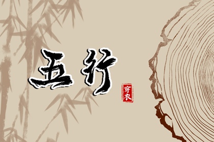 年老黄历黄道吉日,老黄历年查询,黄历查询 万年历