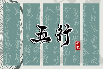 万年历黄道吉日查|老黄历万年历黄道吉日吉时查询|搬家黄道吉日查询