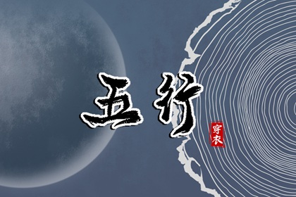 皇历查询|皇历|汉典老皇历