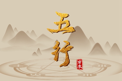 择吉老黄历皇历 择吉黄历 结婚择吉日