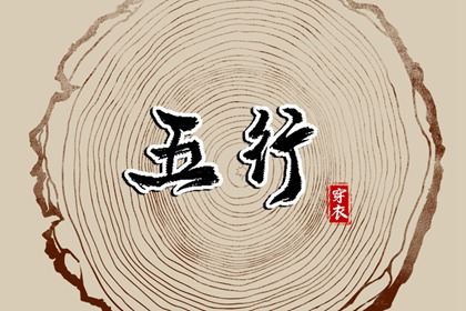 择吉老黄历皇历,择吉皇历,皇历查询