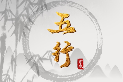 择吉老黄历皇历|结婚择吉日|黄历择吉