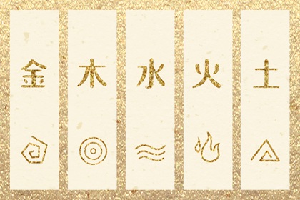 择吉日查询 择吉老黄历皇历 搬家择吉日